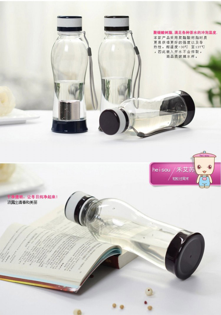 heisou 防漏防摔简约随手杯580ml 便携塑料旅行带茶漏杯 KG395 紫色紫色
