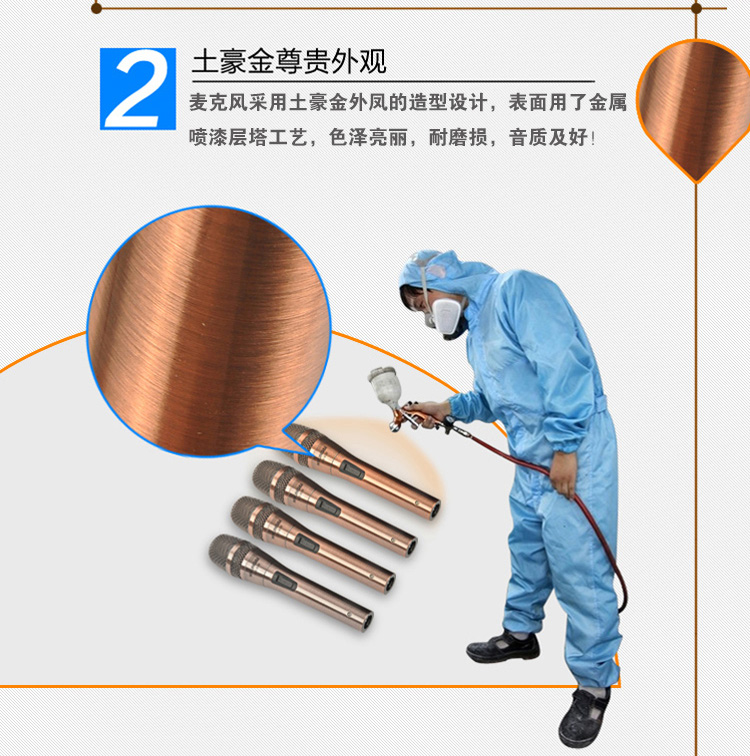 先科（SAST）GB-628 有线话筒麦克风  电脑K歌话筒 动圈式卡拉OK家用会议k歌专用话筒 麦克风电脑k歌专用