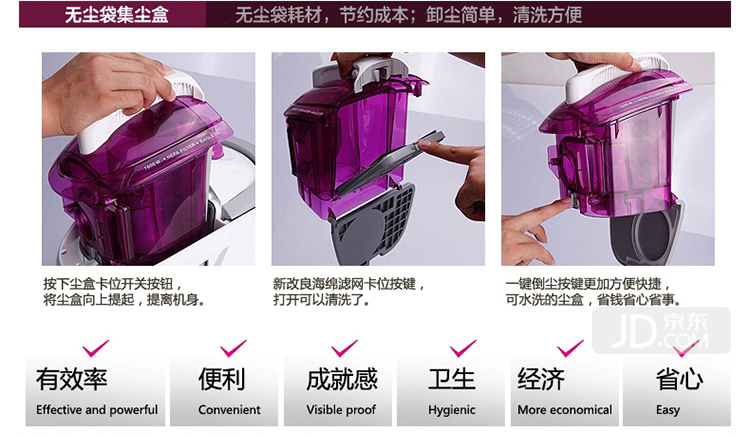 伊莱克斯（Electrolux） 吸尘器Z1880 家用 卧式 无尘袋 真空
