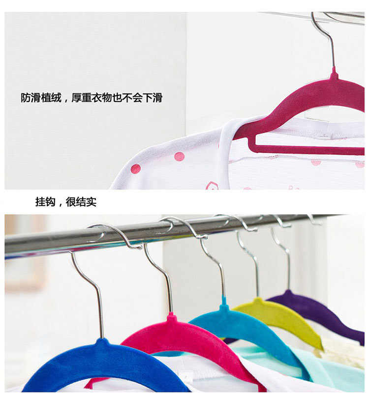 
                                        
                                        丽姿 植绒魔术衣架 无痕防滑 新款创意挂衣架橱柜衣服架 16只 银灰色                