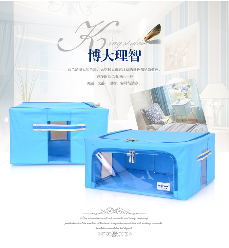【京东超市】百草园 欧标牛津布收纳箱 衣服杂物整理箱储物箱36L+46L+60L 3个装 清新蓝 欧标新贵600D