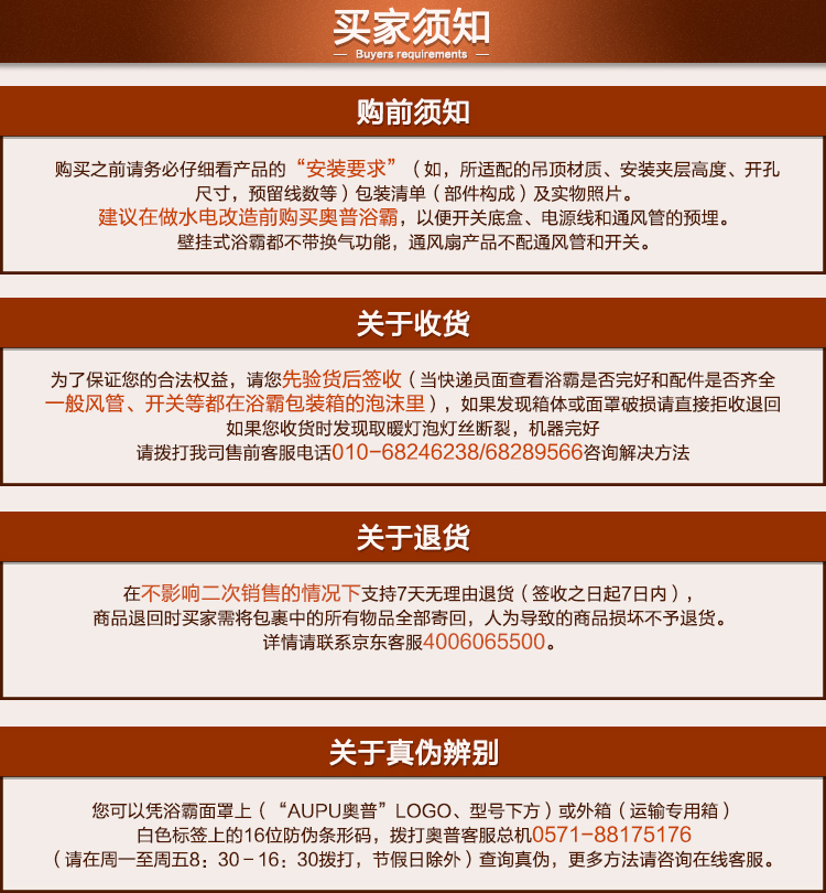 
                                        奥普（AUPU）浴霸 HB5017A 壁挂式 灯+风暖型浴霸                