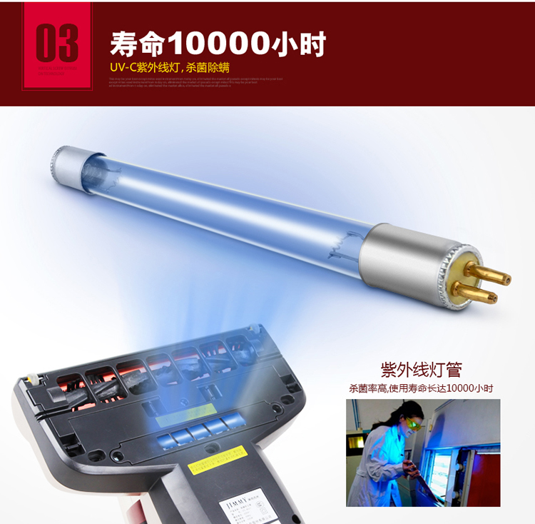 
                                                            莱克吉米除螨仪吸尘器家用床上小型手持紫外线杀菌去螨虫神器除螨机B501                