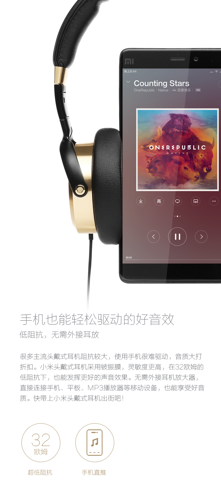 
                                        小米（MI）头戴式耳机 线控游戏音乐耳麦                