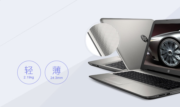 惠普（HP）轻薄系列 HP 15q-aj006TX 15.6英寸超薄笔记本电脑 （i7-5500U 4G 500G 2G独显 蓝牙 win8.1）