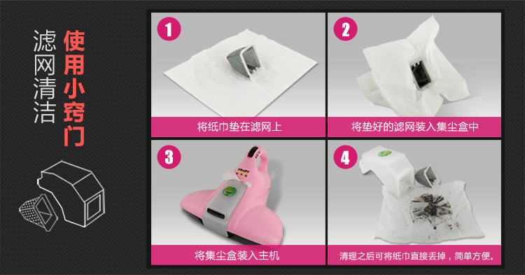 福玛特（FMART）除螨机 小精灵300UV-C(P)家用吸尘器 除螨仪