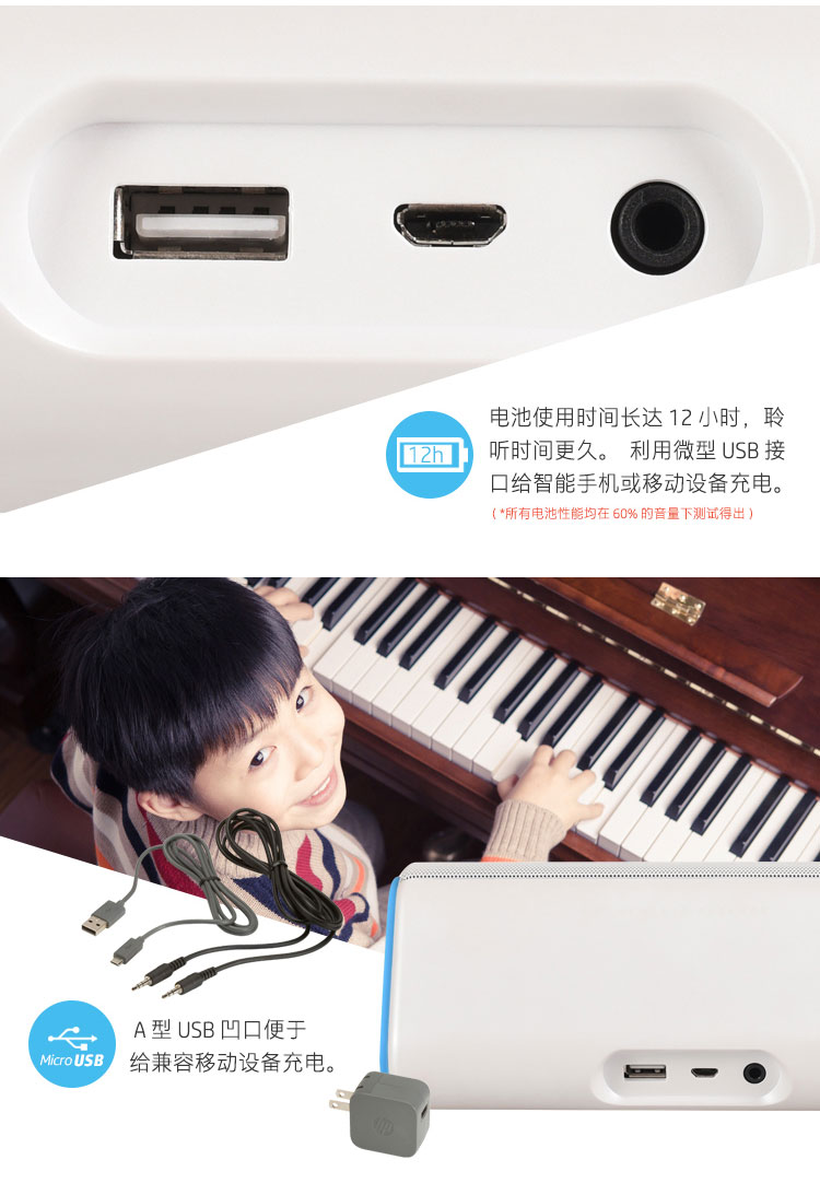 惠普（HP）G0H98AA Roar  Plus 无线蓝牙音箱（紫色）