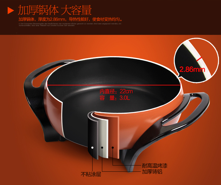 
                                        
                                                                                利仁（Liven）3L（适合2-3人）电锅多功能家用电火锅不粘电炒锅电热锅电煮锅宿舍锅煮面锅DHG-233A                