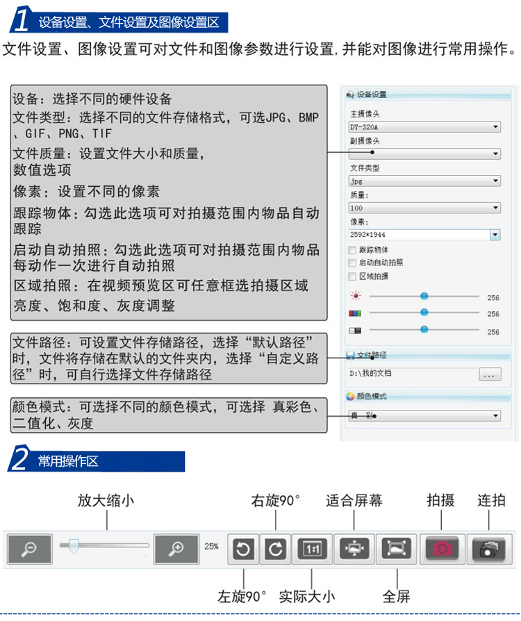 
                                                            方正（Founder）Q320C高拍仪 远程教育 扫描仪500万像素A4文档票据快递单扫描                