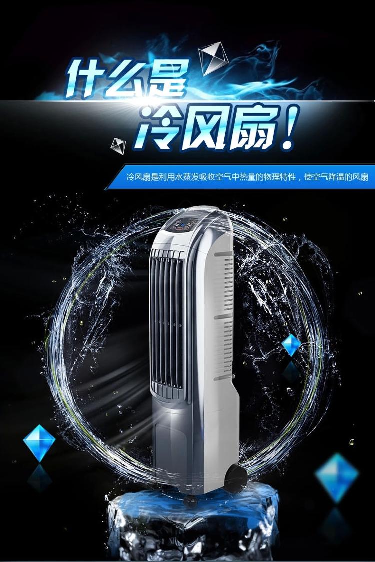 
                                        
                                                            艾美特（Airmate）电风扇 空调扇 可移动制冷塔式遥控冷风扇 冷风机 4档风量 CFTW10-14                
