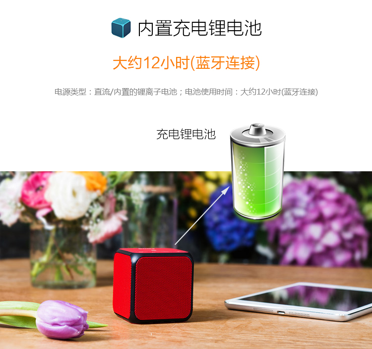 索尼（SONY）SRS-X11 音乐魔方 迷你音响 电脑蓝牙音响 无线便携式扬声器 红色