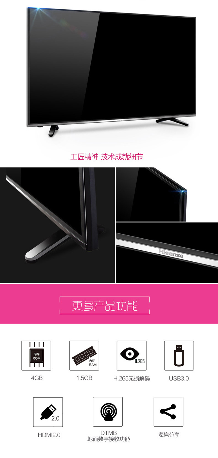 海信（Hisense）LED48EC520UA 48英寸 VIDAA3 14核 炫彩4K智能电视(黑色)
