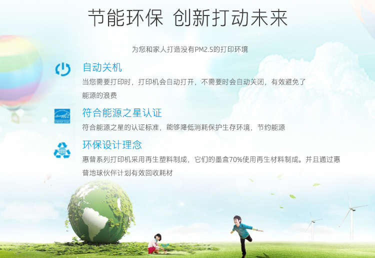 
                                                            惠普（HP）DJ 2131 彩色喷墨入门级一体机（打印 扫描 复印）                