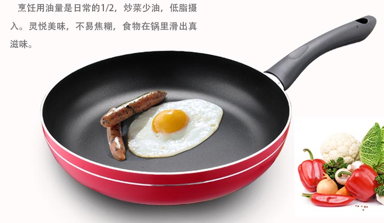 
                                        
                                                            爱仕达 26CM玫红色平底锅不粘煎锅 煎牛排煎蛋锅蛋饺神器 明火专用锅具 WG8126 带护锅木铲                