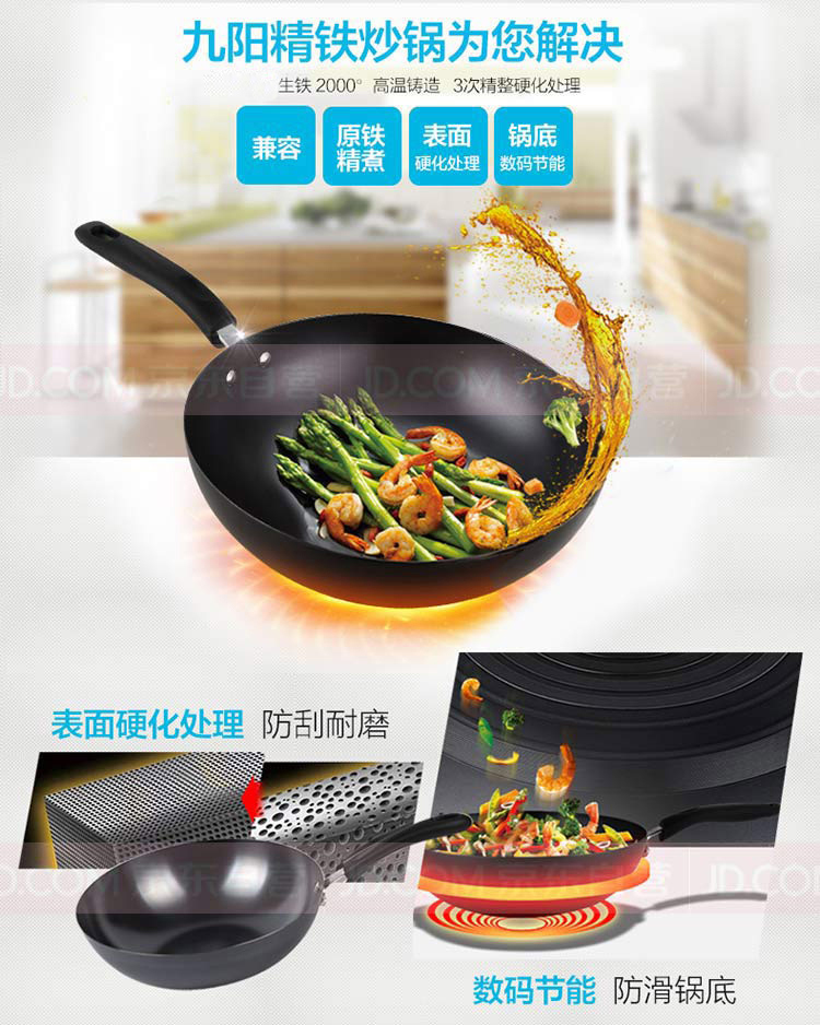 
                                        
                                                                                九阳（Joyoung）电磁炉 电池炉 火锅炉 电磁灶 智能定时 黑晶面板 2100W大火灶C21-L86 赠欧式汤锅+精铁炒锅                