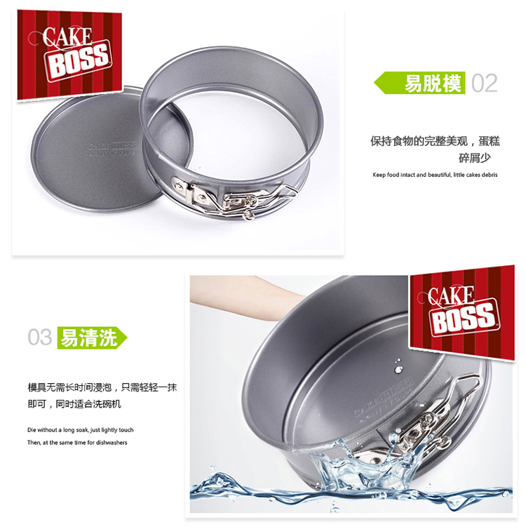 美亚（MEYER）cakeboss 烘焙工具蛋糕烤盘特型迷你4件套活扣59414
