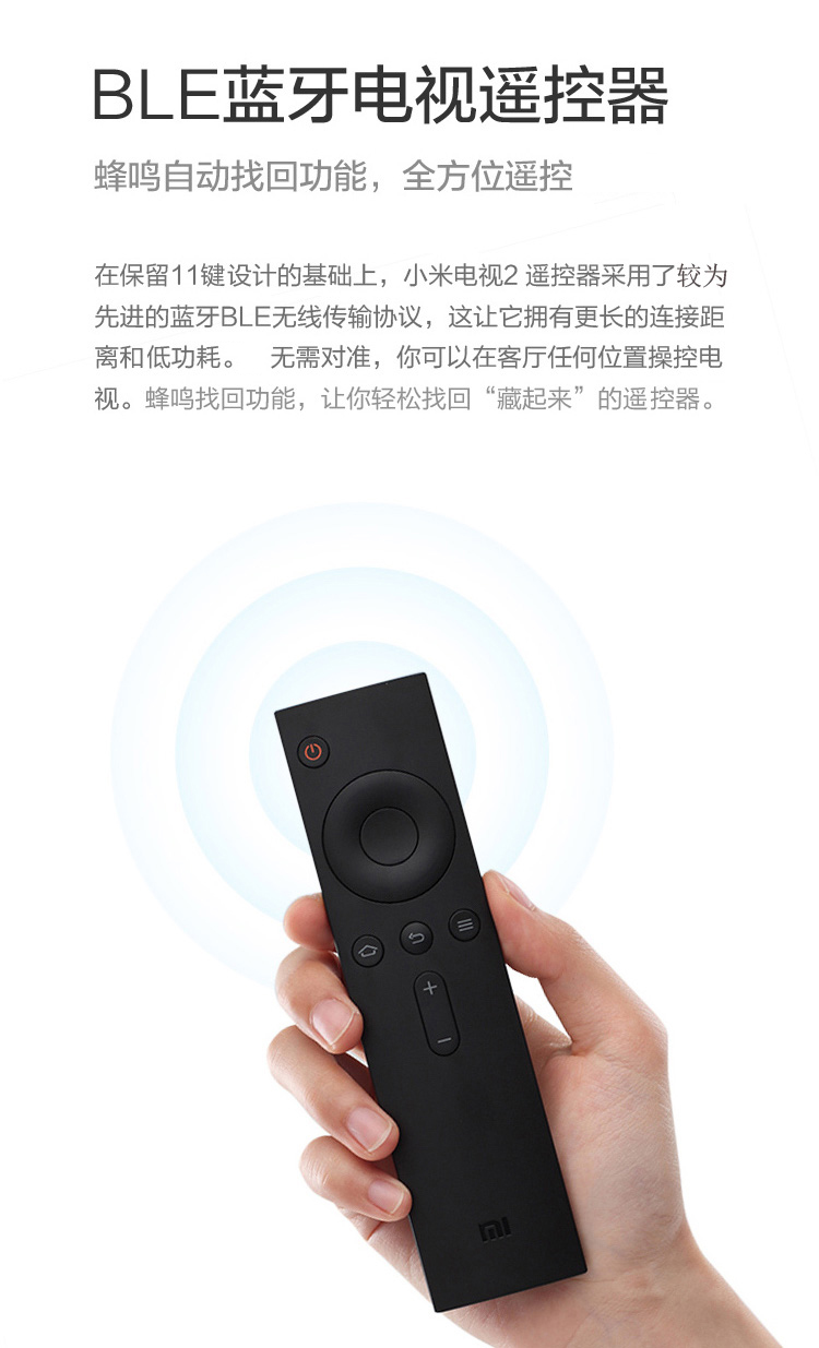 
                                        小米（MI）L49M2-AA 49英寸平板电视4K智能电视 套装含Soundbar                