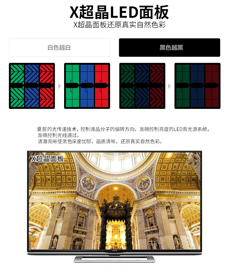 夏普（SHARP）LCD-60UD10A 60英寸3D4K超高清安卓智能电视 日本原装液晶面板（黑色）
