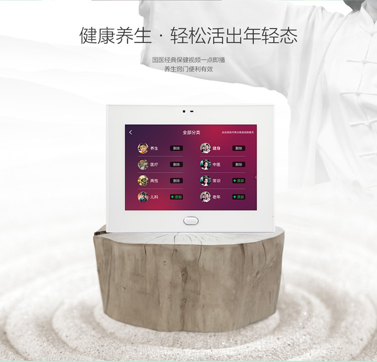   松鼠 SF101智能相框 互联网电子相框 电子相册 数码相框 APP照片传输 视频通话 送老人的礼物  