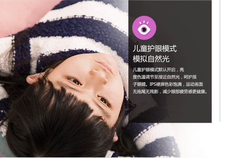 酷开(coocaa)A43 43英寸全高清智能网络液晶平板电视 酷开系统 WiFi(银色)