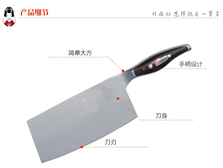 巧媳妇 皇朝有机玻璃座刀厨组合九件套刀 刀具套装T-398-9