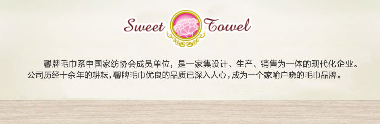
                                        馨牌 罗马假日 高级竹纤维毛巾礼盒 2条装                