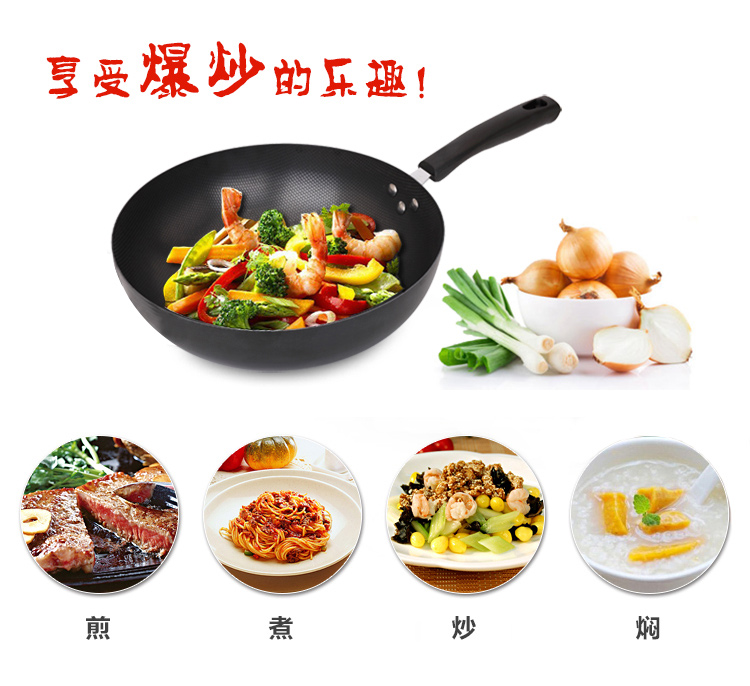 
                                        
                                                            美厨（maxcook）炒锅铁锅30CM 燃气炉电磁炉通用 无涂层 可用铁铲 MDB-30                