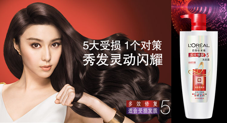 
                                        
                                                            欧莱雅（LOREAL）多效修复洗发水700ml（滋养修复强韧防断发洗发露）（新老包装随机发货）                