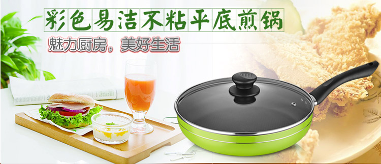 
                                        
                                                            爱仕达 28CM红色不粘平底锅煎锅 少油烟易清洗不粘牛排锅煎蛋锅 电磁炉明火通用锅具 WG8128E 带护锅铲                
