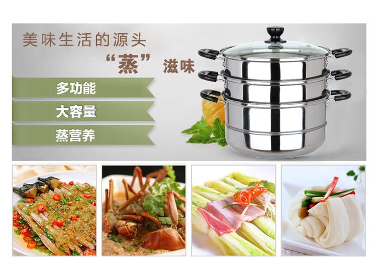 
                                        
                                                                                美厨（maxcook）三层蒸锅 26cm不锈钢蒸锅加厚复底蒸煮两用 电磁炉燃气炉煤气灶通用MZB-26                