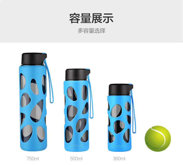 
                                        
                                        优道(Unibott)水杯塑料杯美国进口Tritan材质运动便携防漏户外男女学生茶杯 SA726A 琉森蓝 750ml                