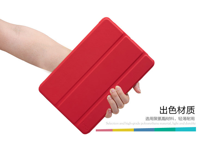 幻响（i-mu） 果缤纷 iPad air保护套 适用苹果 聚氨酯smart case 智能休眠唤醒 三折支架式 送贴膜 蓝色