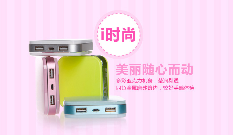 爱国者（aigo）移动电源E66双USB充电宝6600mAh绿色