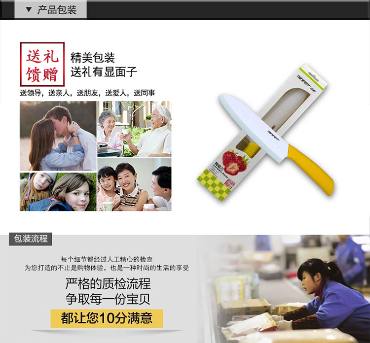 途耐TONIFE 5.5英寸氧化陶瓷日式厨师刀 抗菌免磨陶瓷刀具  紫色手柄