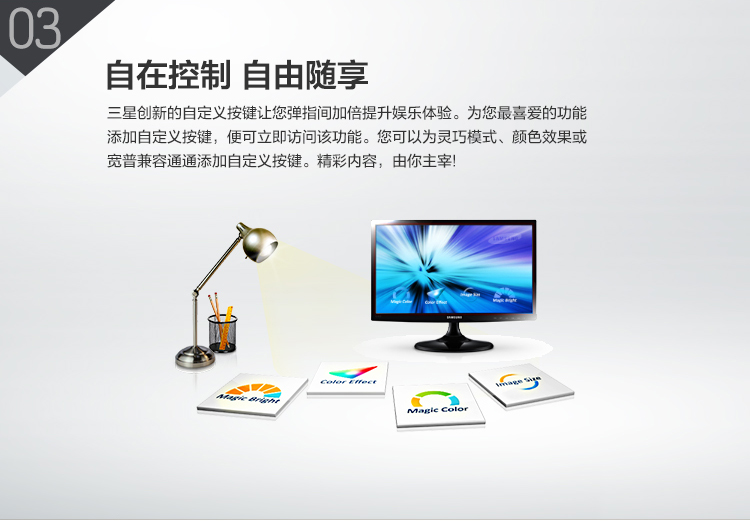 三星（SAMSUNG）S22C130N 21.5英寸LED背光液晶显示器