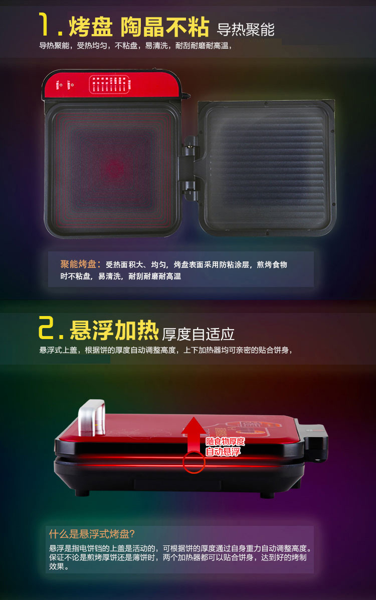 
                                        九阳（Joyoung）电饼铛 家用多功能 煎烤烙饼 双面悬浮 JK-2828K01                