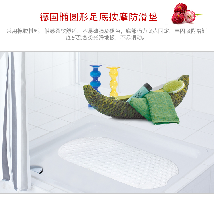 
                                        
                                                            德国瑞德 RIDDER 椭圆形足底按摩浴室防滑垫 环保橡胶材质 38×89cm 白色 68101                