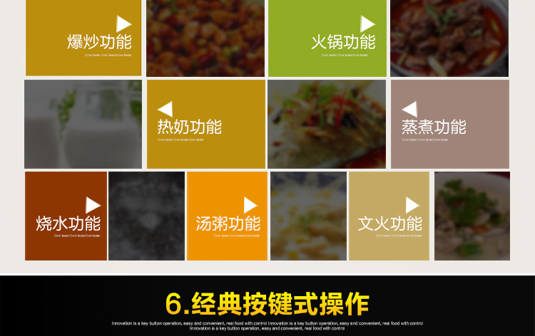 
                                        海尔（Haier）电磁炉七大烹饪十档火力C21-H1107                