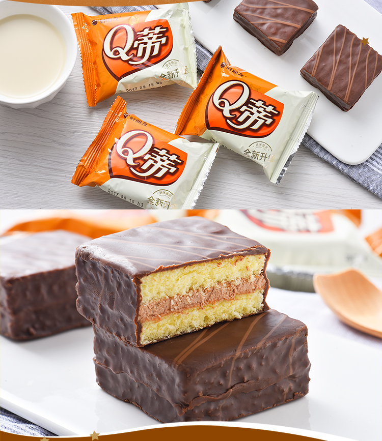 好丽友 orion q蒂榛子巧克力味20枚 560g/盒(新老包装随机发送) - uni