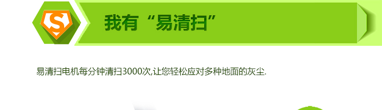 福玛特（FMART）S50 自动清洁机扫地机吸尘器