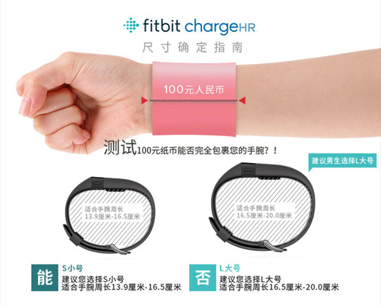 
                                        Fitbit Charge HR 智能乐活心率手环 心率实时监测 自动睡眠记录 来电显示 运动蓝牙手表计步器 黑色 S                