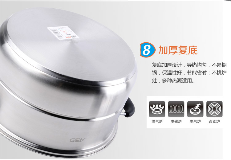 
                                        
                                                                                爱仕达 ASD 蒸锅三层不锈钢锅家用蒸笼多层蒸屉蒸馒头锅28CM复底电磁炉燃气通用锅具WGNS1528                