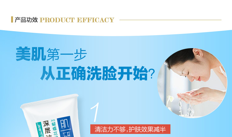 
                                        
                                                                                肌研舒缓净肤温和洁面乳100g（面部去角质 氨基酸洗面奶女 深层清洁毛孔 舒缓不紧绷）                