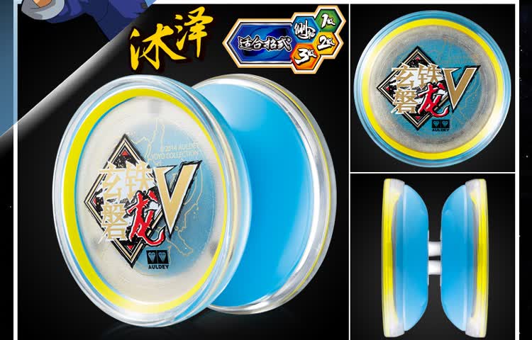 奥迪双钻(auldey)火力少年王5之传奇再现动漫暴旋悠悠球玄铁磐龙v