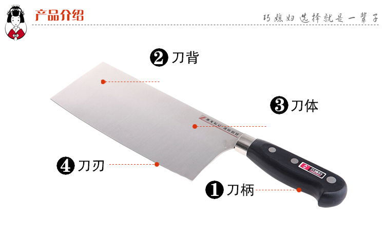 
                                        
                                        巧媳妇 品尚Ⅲ七件套刀 刀具套装T-728-7                