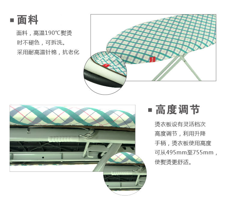 
                                        【京东超市】好友 灵巧烫衣板 Z0806                