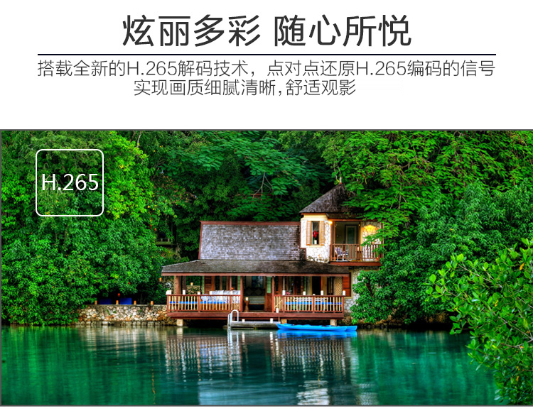 
                                        创维（Skyworth）55M5 55英寸 4K超高清智能酷开网络液晶电视（黑色）                