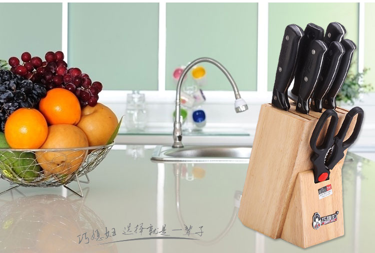 
                                        
                                        巧媳妇 锋速橡木座八件套刀 刀具套装T-628                