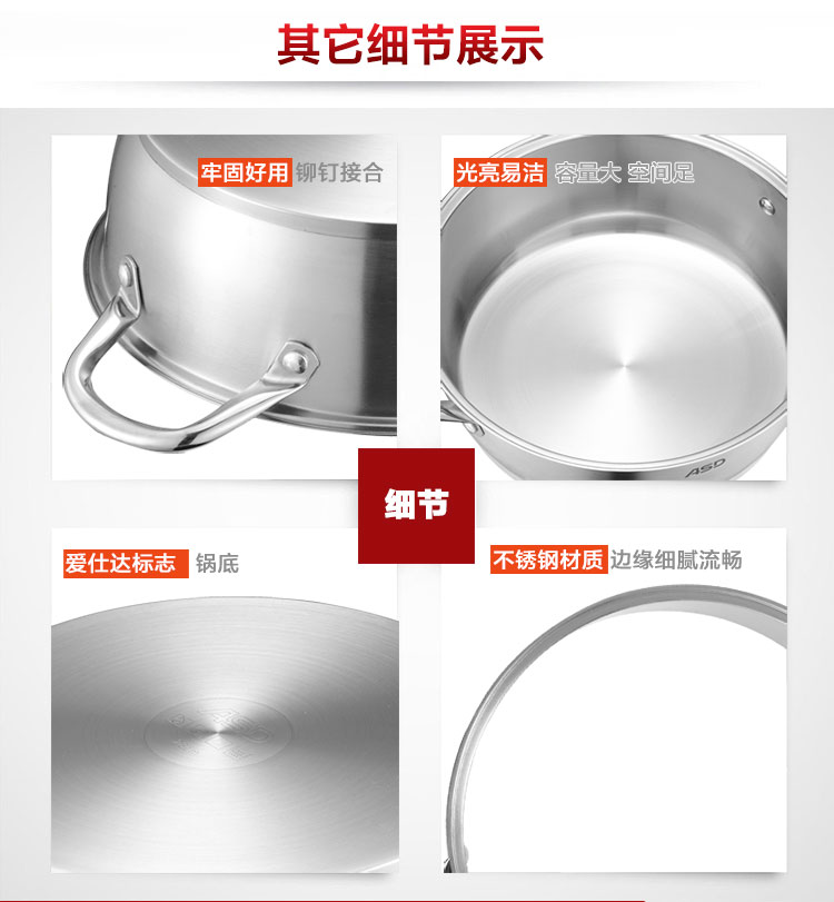 
                                        
                                        爱仕达 26CM三层复底不锈钢蒸锅QL1526S 电磁炉蒸锅带蒸屉蒸格 不串味设计                