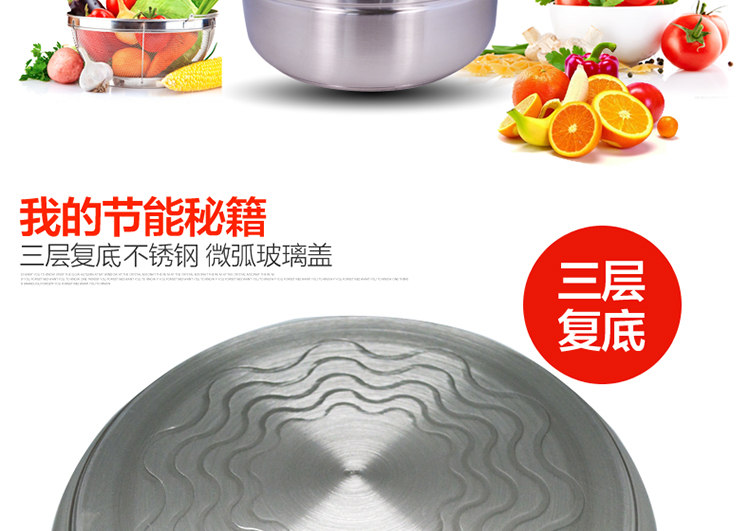 宜利客(iLike)  蒸锅 不锈钢复底大容量多用双层蒸煮锅28cm LK6202